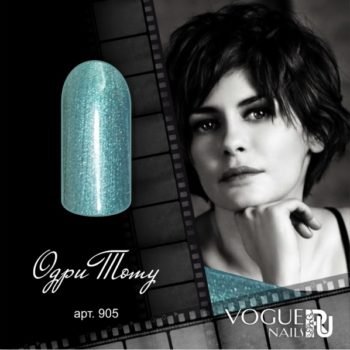 Vogue Nails 905, Одри Тоту