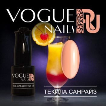 Vogue Nails 216, Пина колада