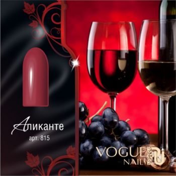 Vogue Nails 815, Аликанте