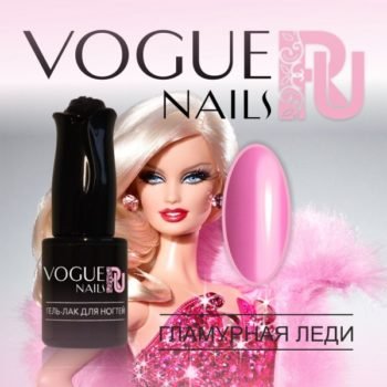 Vogue Nails 147, Гламурная леди