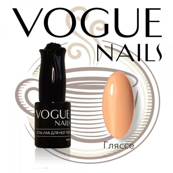 Vogue Nails 304, Гляссе