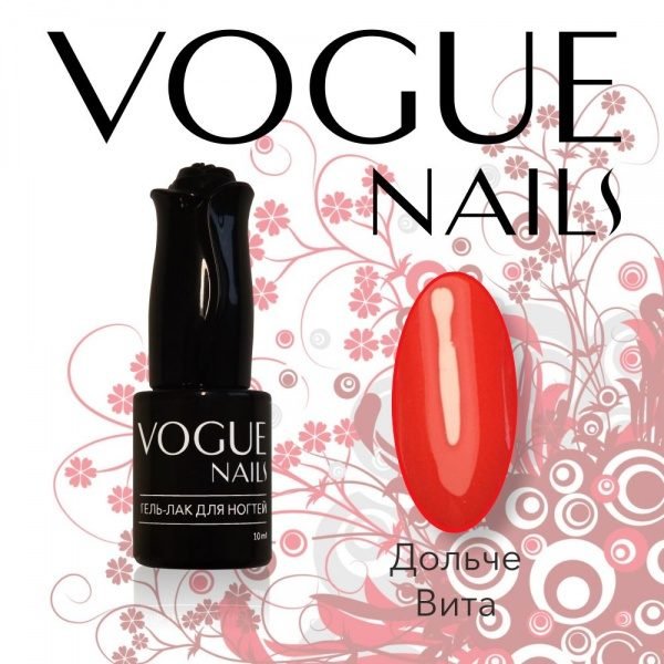 Vogue Nails 105, Дольче Вита