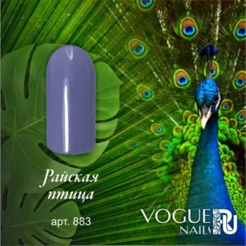 Vogue Nails 884, Песчаная бухта