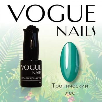 Vogue Nails 115, Тропический лес