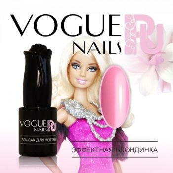 Vogue Nails 146, Эффектная блондинка
