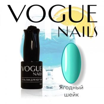 Vogue Nails 207, Ягодный шейк