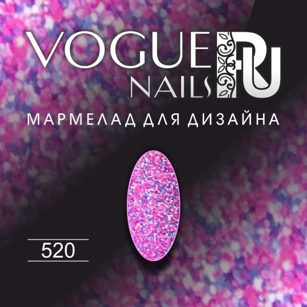 VOGUE, D019, Мармелад для дизайна 5гр. №520