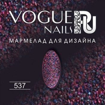 VOGUE, D035, Мармелад для дизайна 5гр. №537