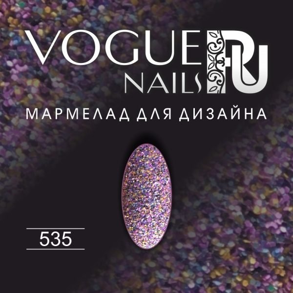 VOGUE, D035, Мармелад для дизайна 5гр. №535