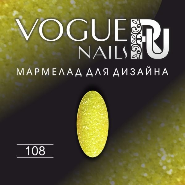 VOGUE, D045, Мармелад для дизайна 5гр. №108