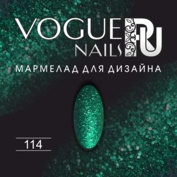 VOGUE, D047, Мармелад для дизайна 5гр. №114