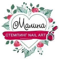 Малина Stamping